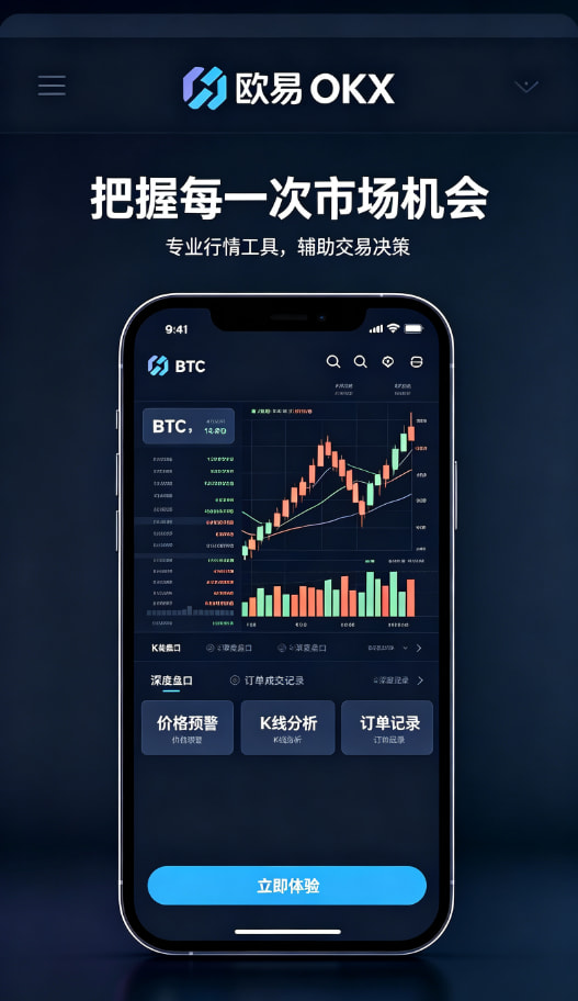 欧交易所官网入口交易体验展示